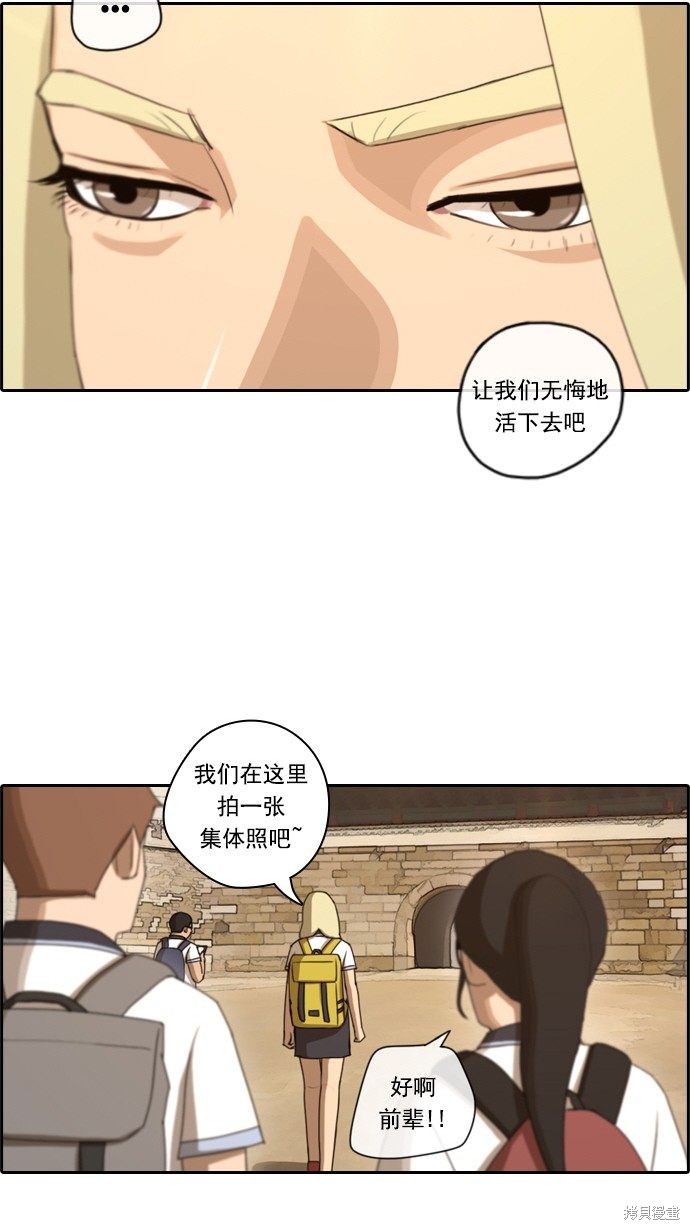 《青春白卷》漫画最新章节第62话免费下拉式在线观看章节第【23】张图片