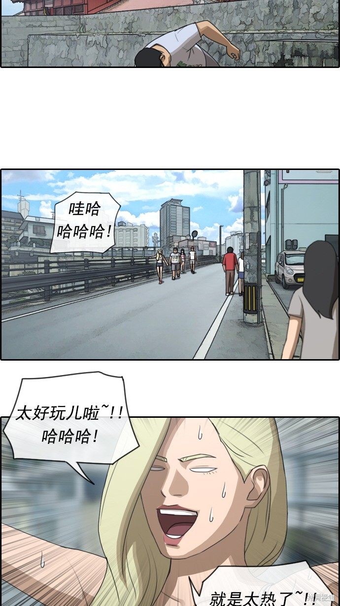 《青春白卷》漫画最新章节第75话免费下拉式在线观看章节第【26】张图片