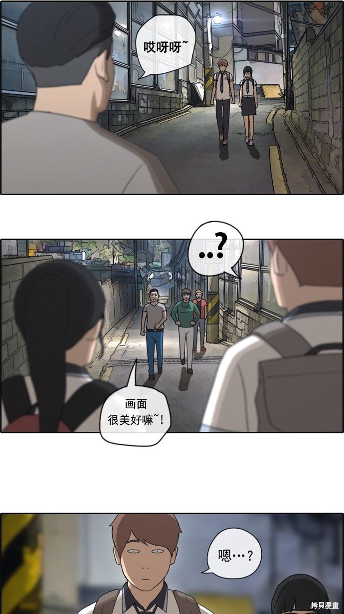 《青春白卷》漫画最新章节第64话免费下拉式在线观看章节第【38】张图片