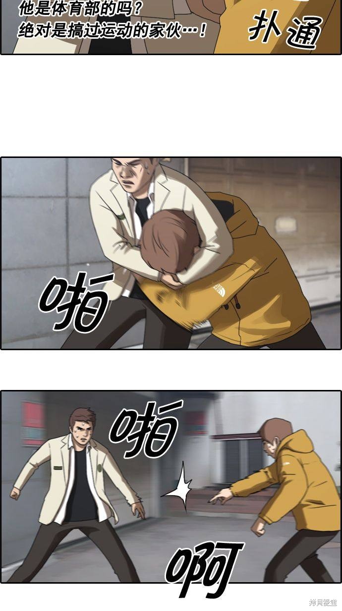 《青春白卷》漫画最新章节第15话免费下拉式在线观看章节第【12】张图片