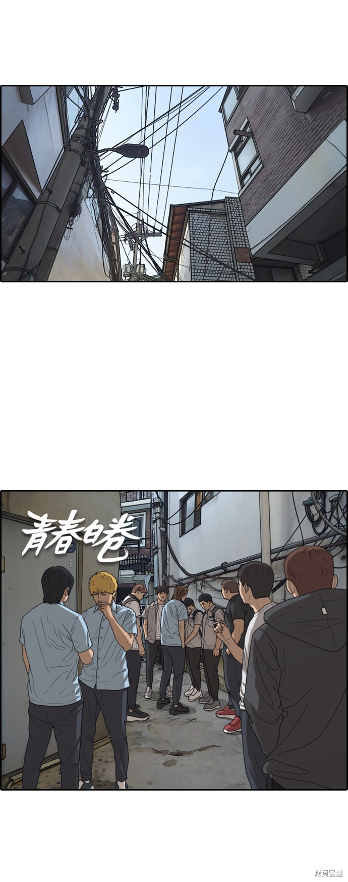 《青春白卷》漫画最新章节第376话免费下拉式在线观看章节第【7】张图片