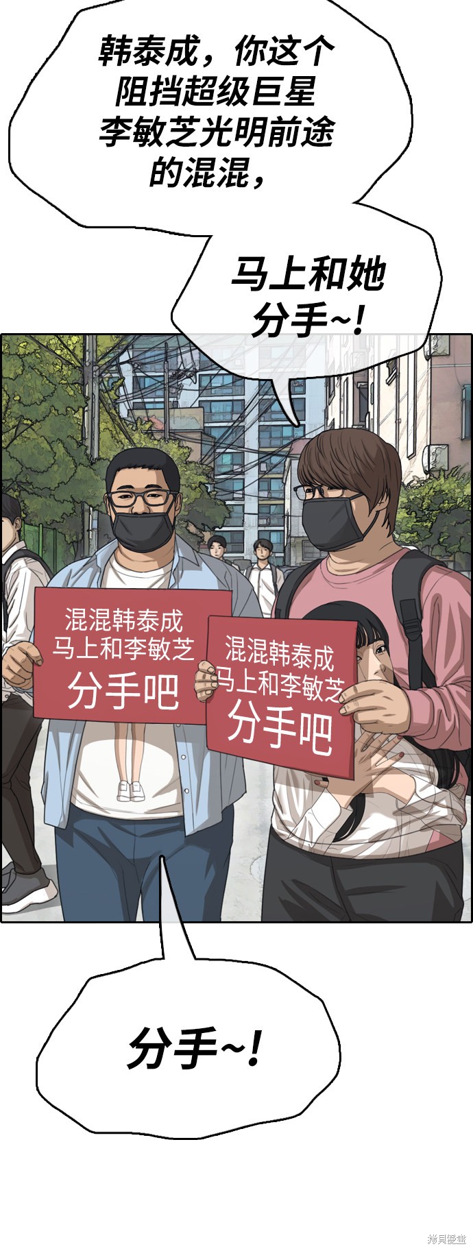 《青春白卷》漫画最新章节第346话免费下拉式在线观看章节第【22】张图片