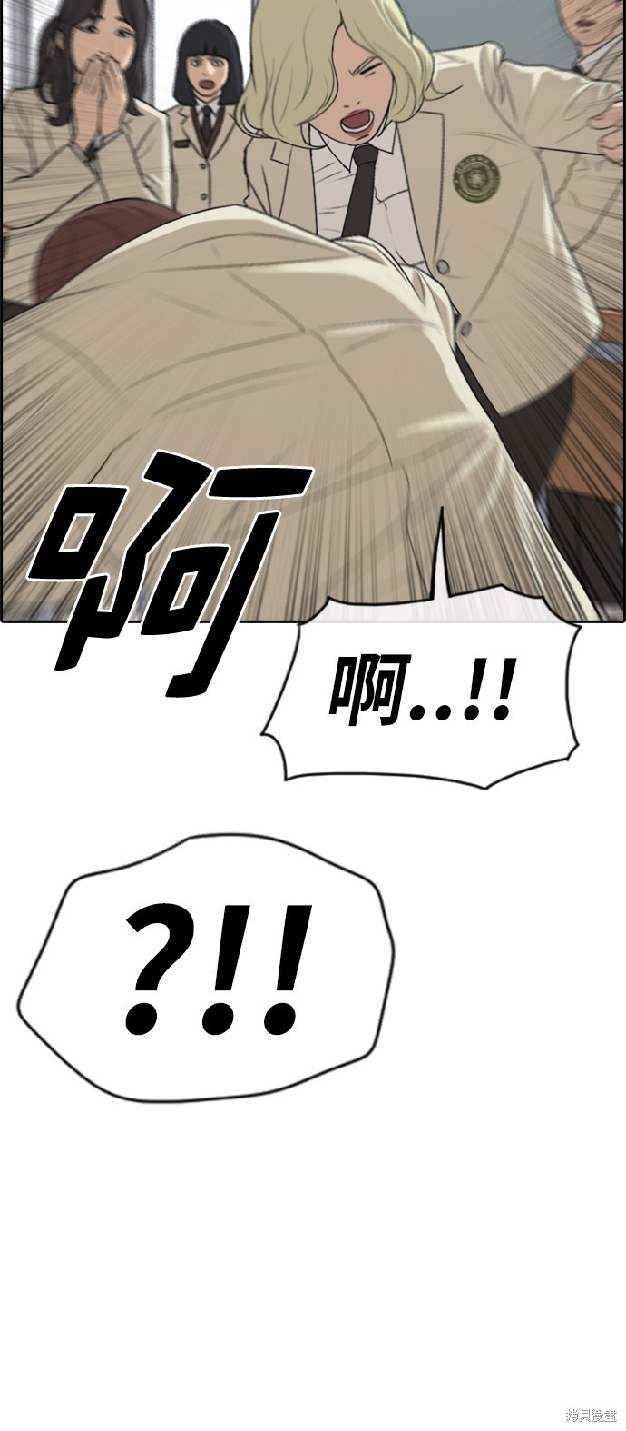 《青春白卷》漫画最新章节第278话免费下拉式在线观看章节第【54】张图片