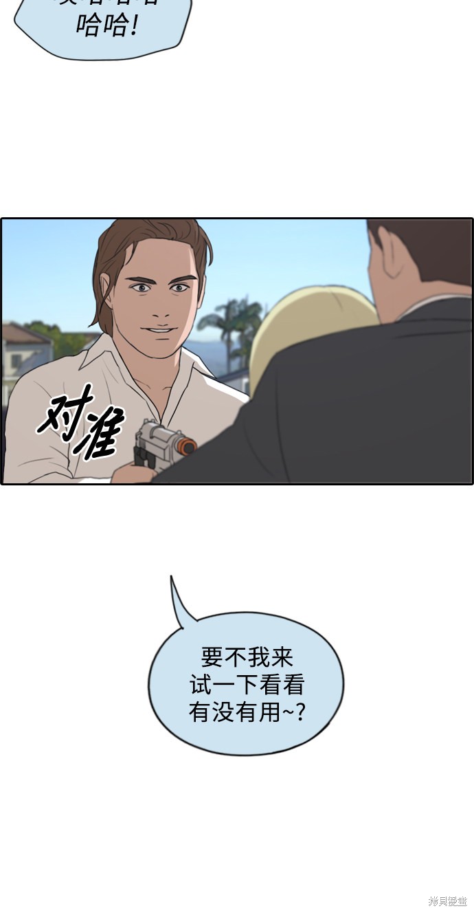 《青春白卷》漫画最新章节第209话免费下拉式在线观看章节第【71】张图片