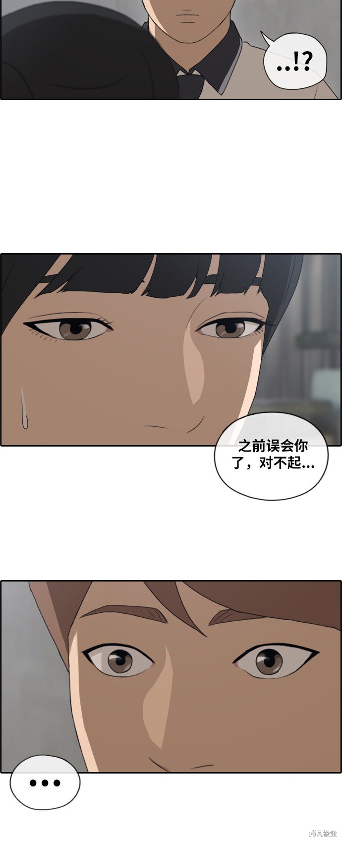 《青春白卷》漫画最新章节第111话免费下拉式在线观看章节第【15】张图片