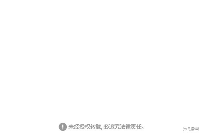 《青春白卷》漫画最新章节第300话免费下拉式在线观看章节第【113】张图片