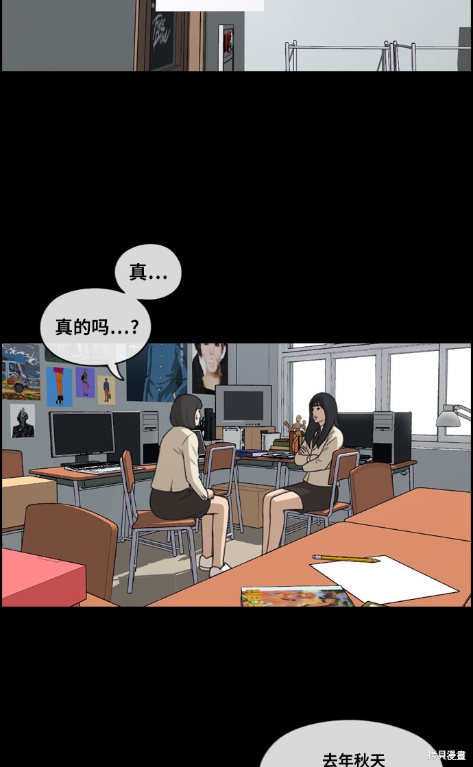 《青春白卷》漫画最新章节第218话免费下拉式在线观看章节第【17】张图片