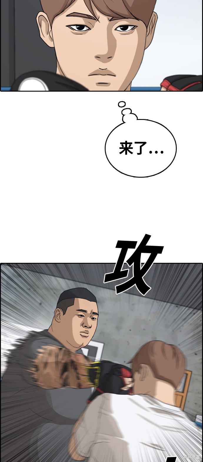 《青春白卷》漫画最新章节第311话免费下拉式在线观看章节第【27】张图片