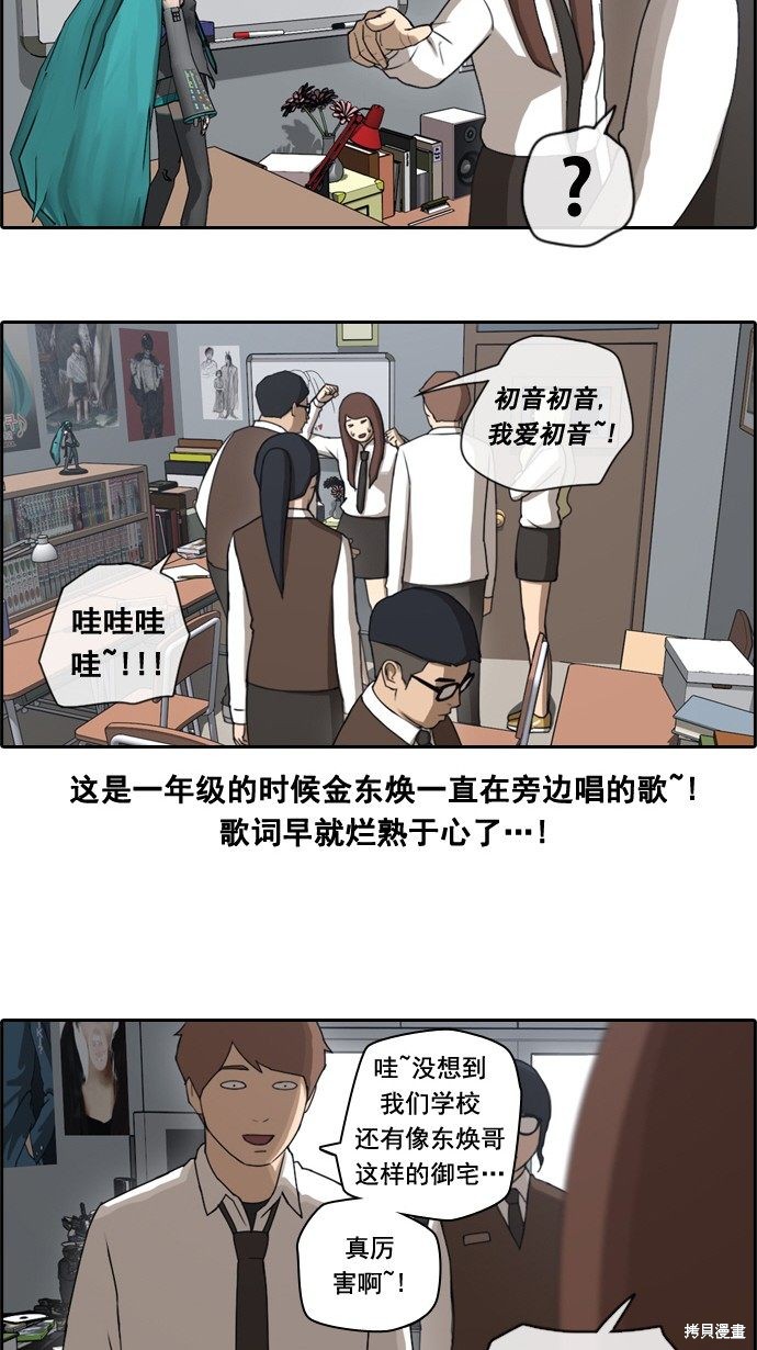 《青春白卷》漫画最新章节第39话免费下拉式在线观看章节第【19】张图片