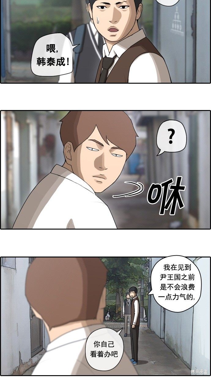 《青春白卷》漫画最新章节第50话免费下拉式在线观看章节第【6】张图片