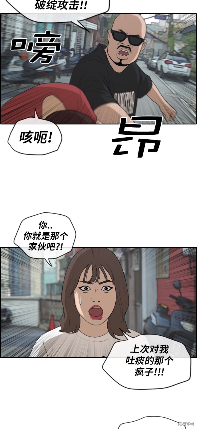 《青春白卷》漫画最新章节第198话免费下拉式在线观看章节第【25】张图片