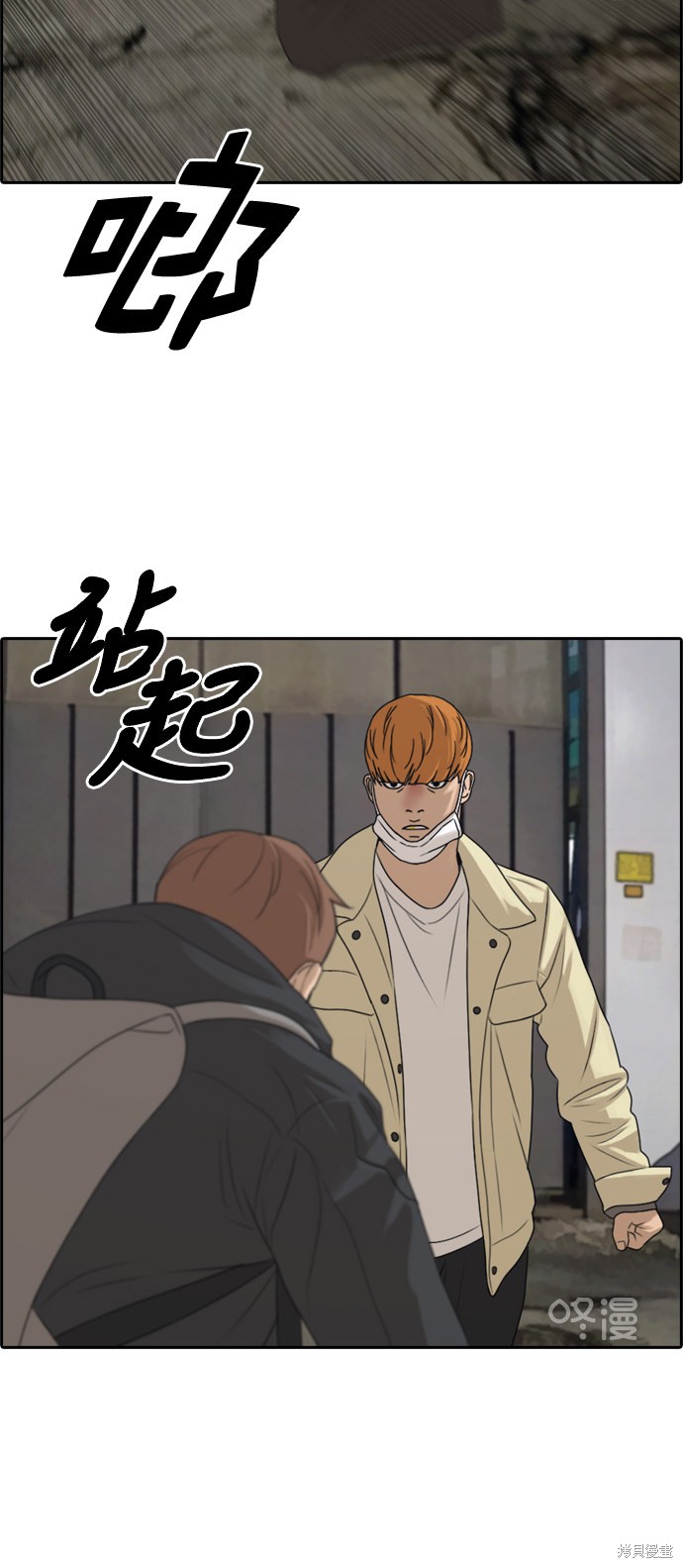 《青春白卷》漫画最新章节第274话免费下拉式在线观看章节第【59】张图片