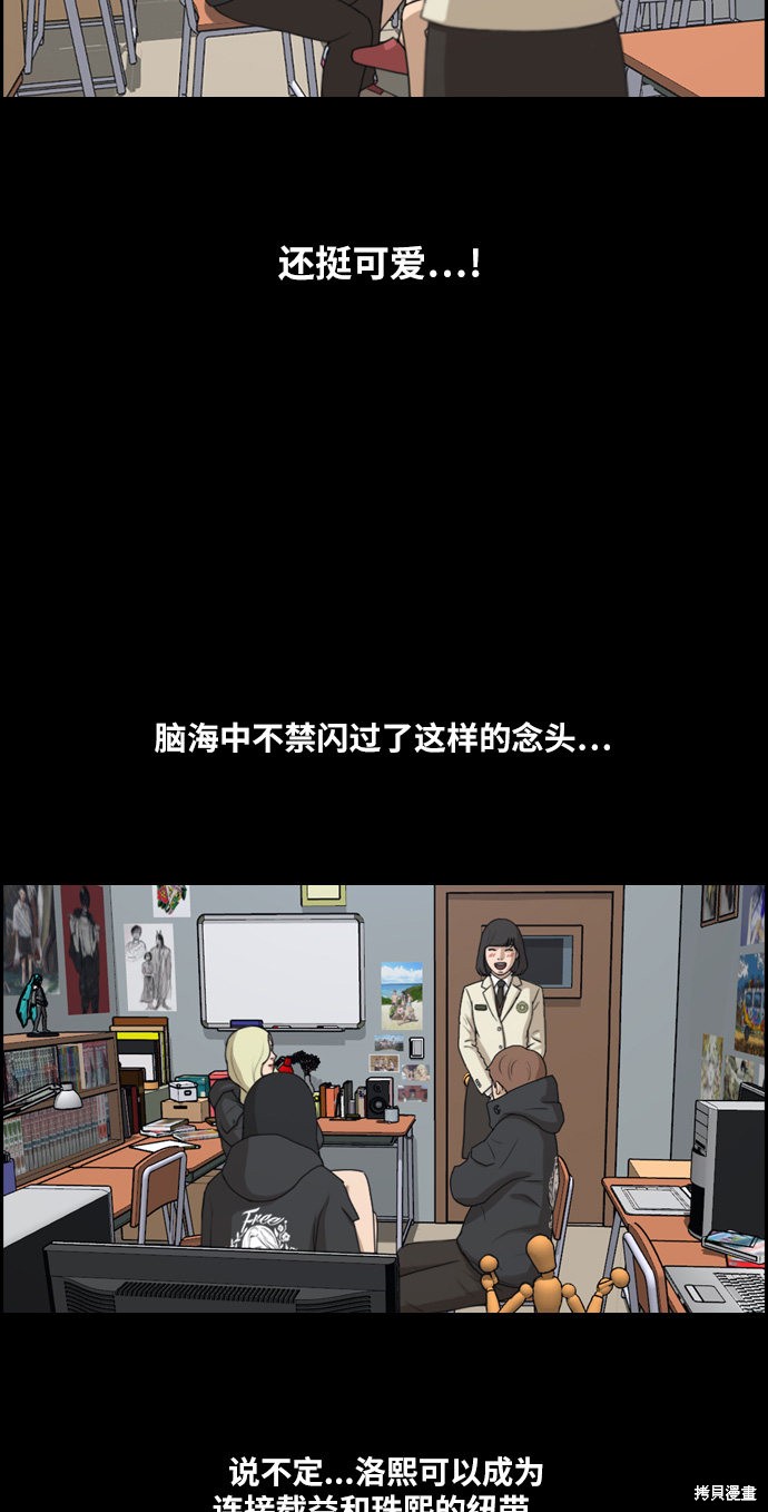 《青春白卷》漫画最新章节第217话免费下拉式在线观看章节第【63】张图片