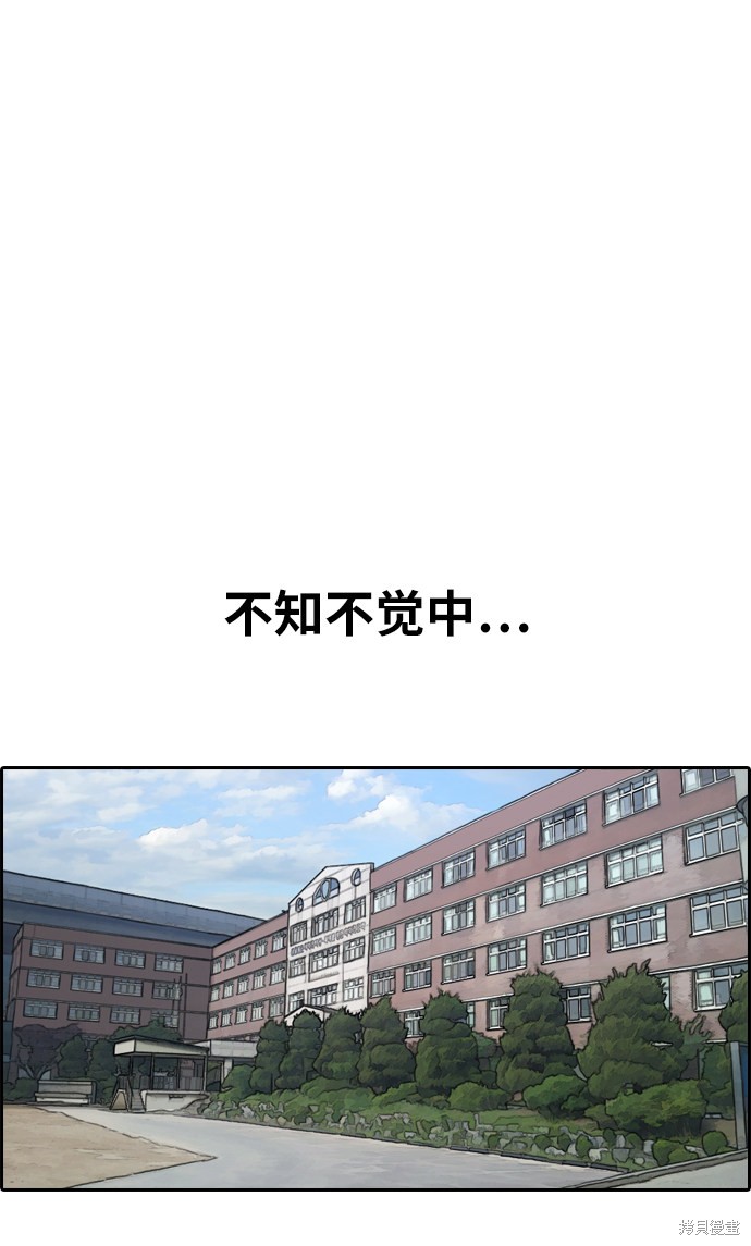 《青春白卷》漫画最新章节第336话免费下拉式在线观看章节第【55】张图片