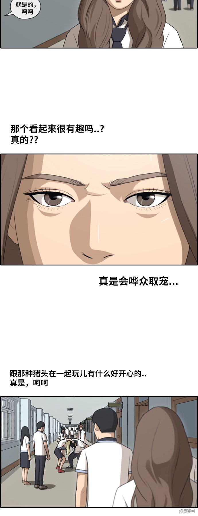 《青春白卷》漫画最新章节第99话免费下拉式在线观看章节第【18】张图片