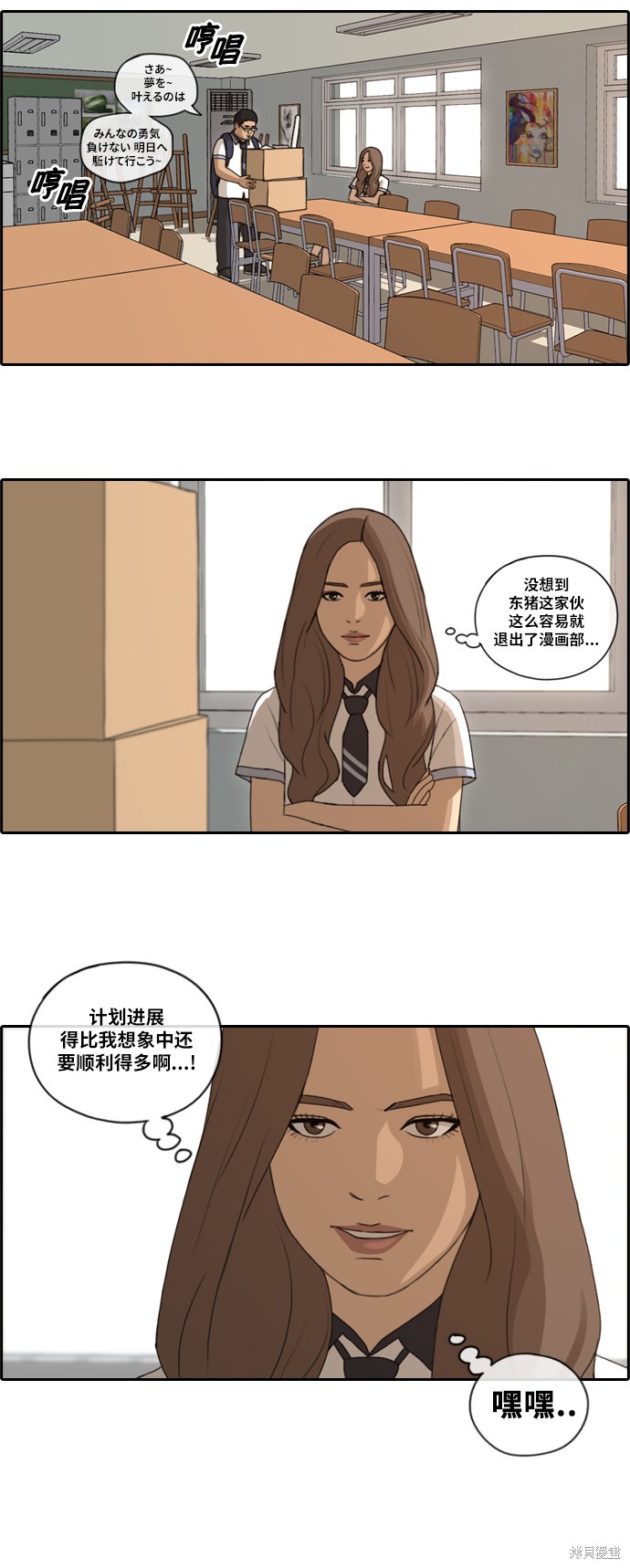 《青春白卷》漫画最新章节第102话免费下拉式在线观看章节第【14】张图片