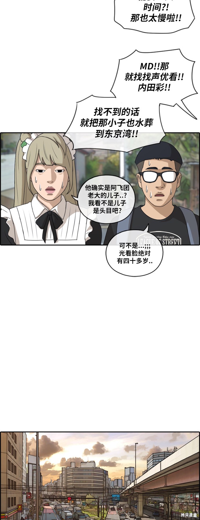 《青春白卷》漫画最新章节第126话免费下拉式在线观看章节第【27】张图片