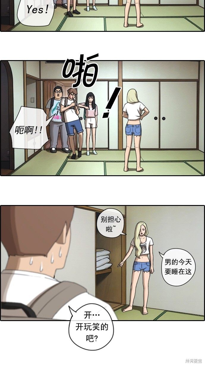 《青春白卷》漫画最新章节第71话免费下拉式在线观看章节第【18】张图片