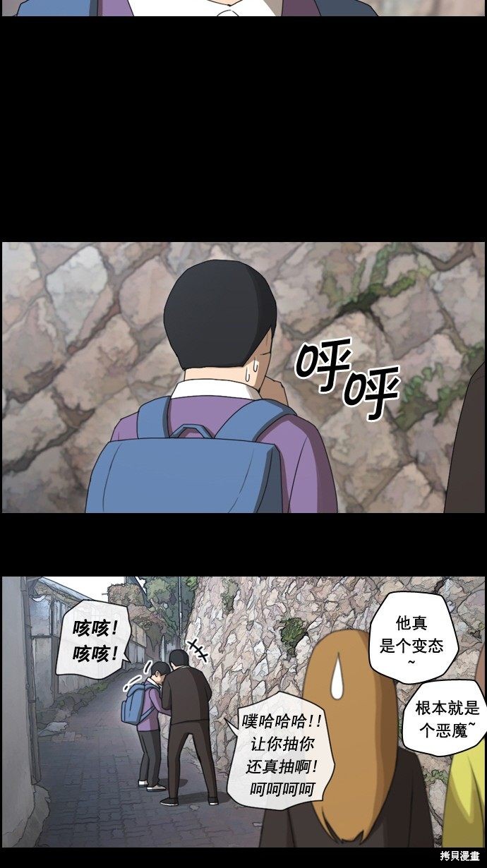 《青春白卷》漫画最新章节第49话免费下拉式在线观看章节第【30】张图片