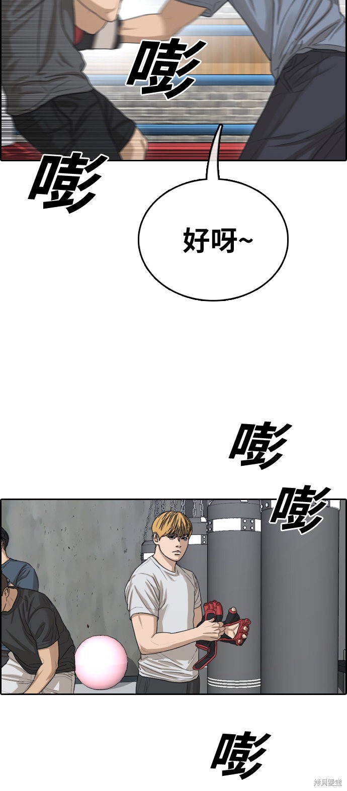 《青春白卷》漫画最新章节第339话免费下拉式在线观看章节第【12】张图片