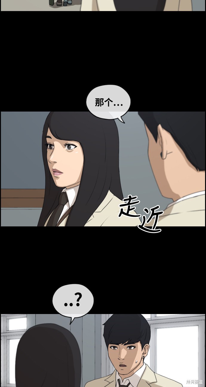 《青春白卷》漫画最新章节第216话免费下拉式在线观看章节第【48】张图片