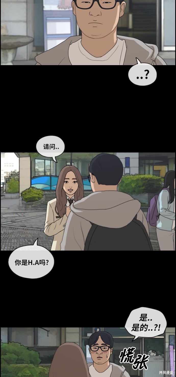 《青春白卷》漫画最新章节第185话免费下拉式在线观看章节第【22】张图片