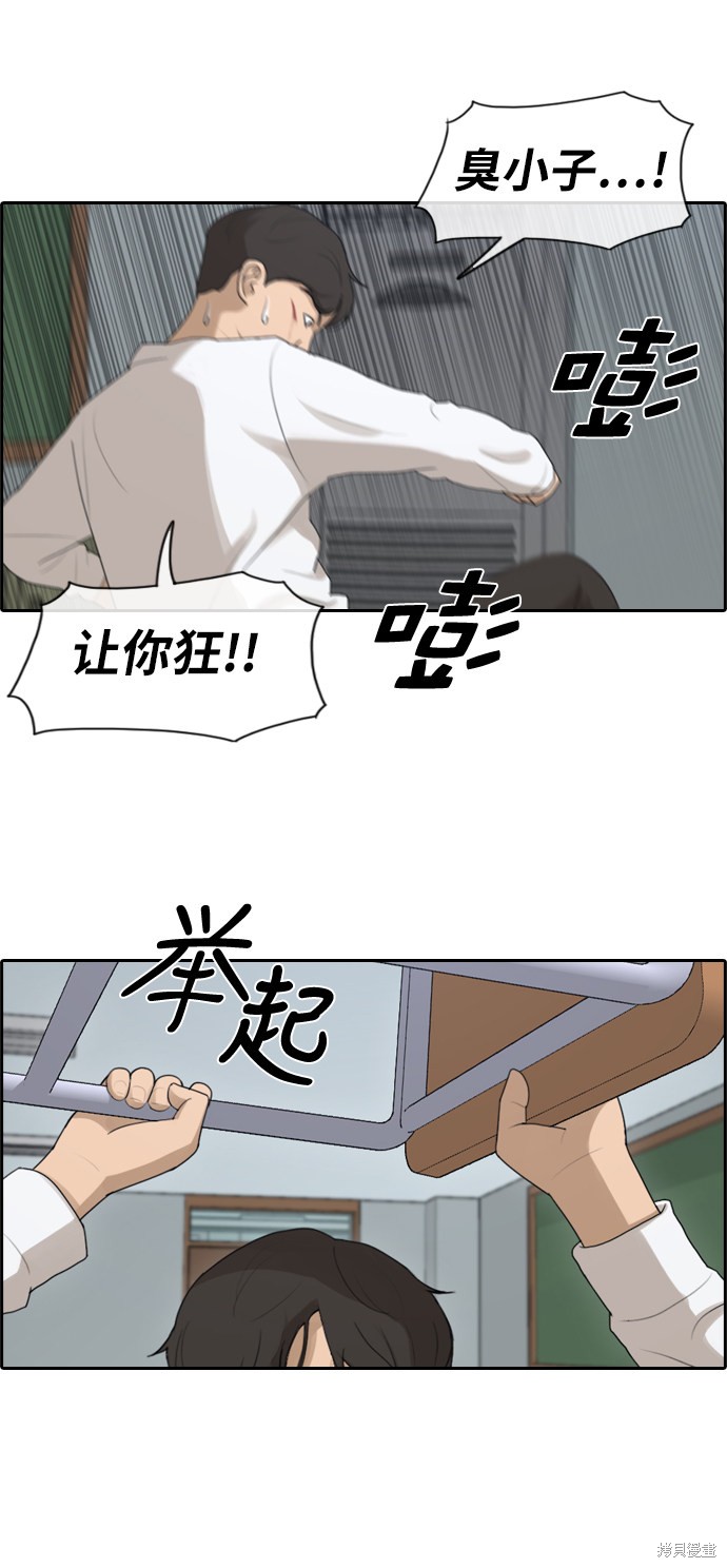 《青春白卷》漫画最新章节第153话免费下拉式在线观看章节第【24】张图片