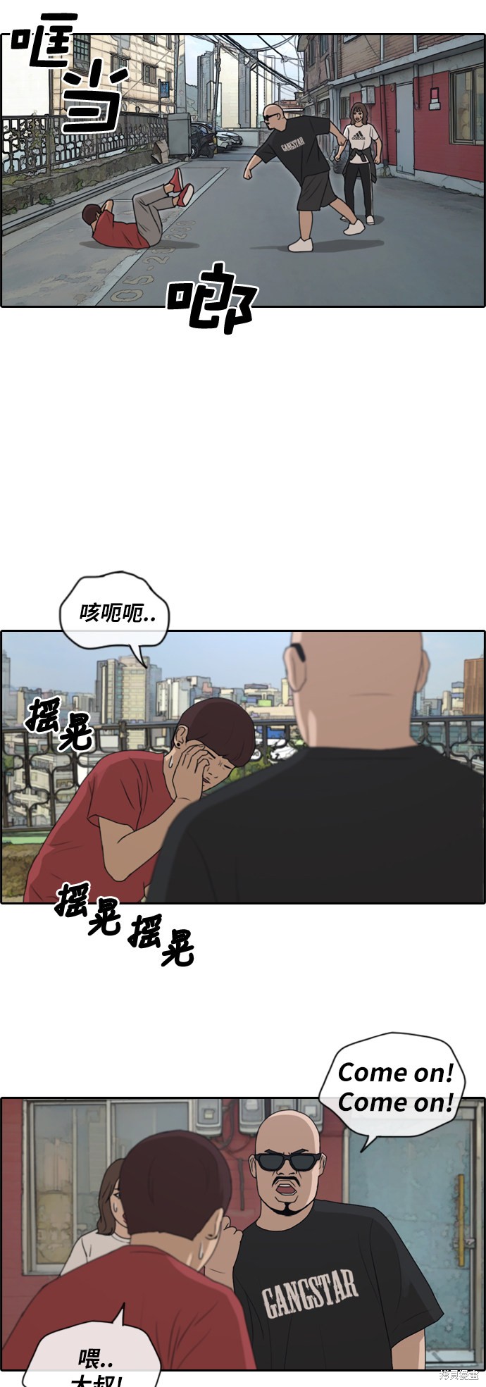 《青春白卷》漫画最新章节第198话免费下拉式在线观看章节第【28】张图片