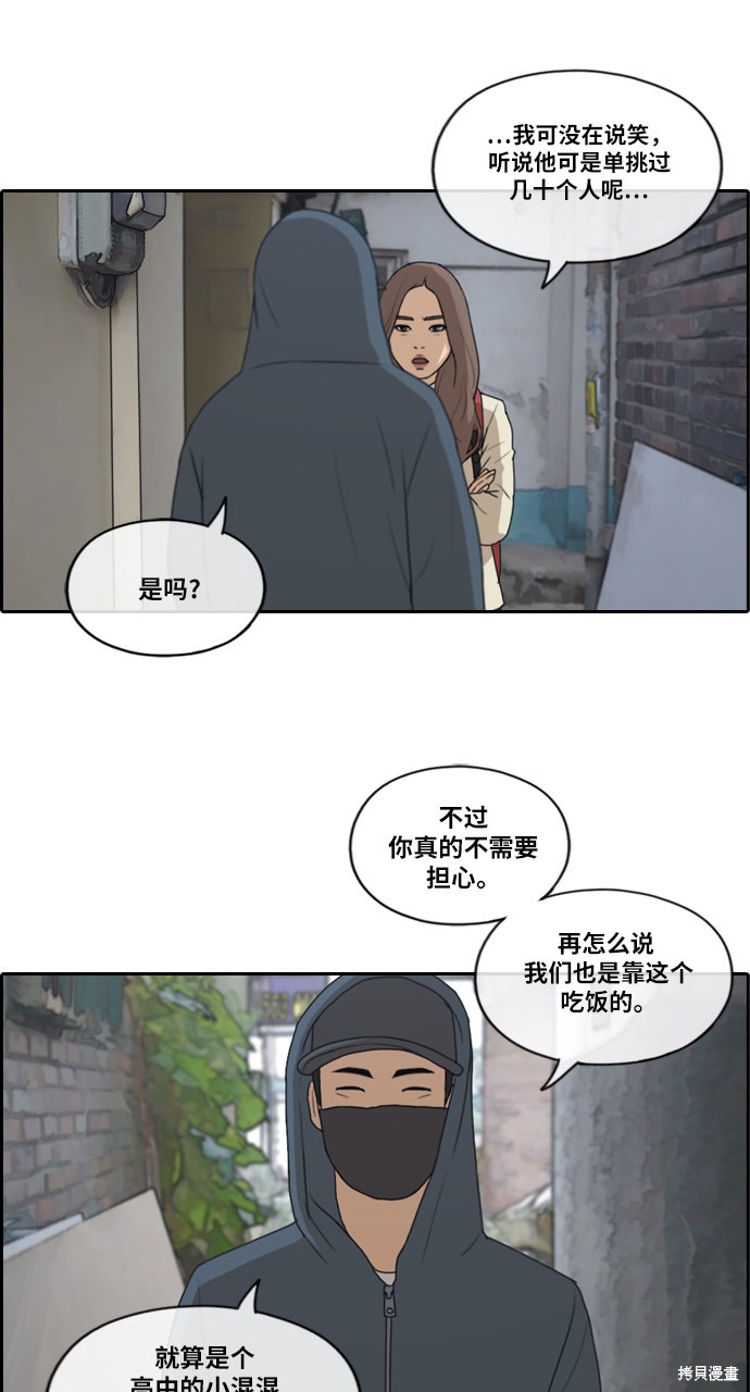 《青春白卷》漫画最新章节第168话免费下拉式在线观看章节第【9】张图片