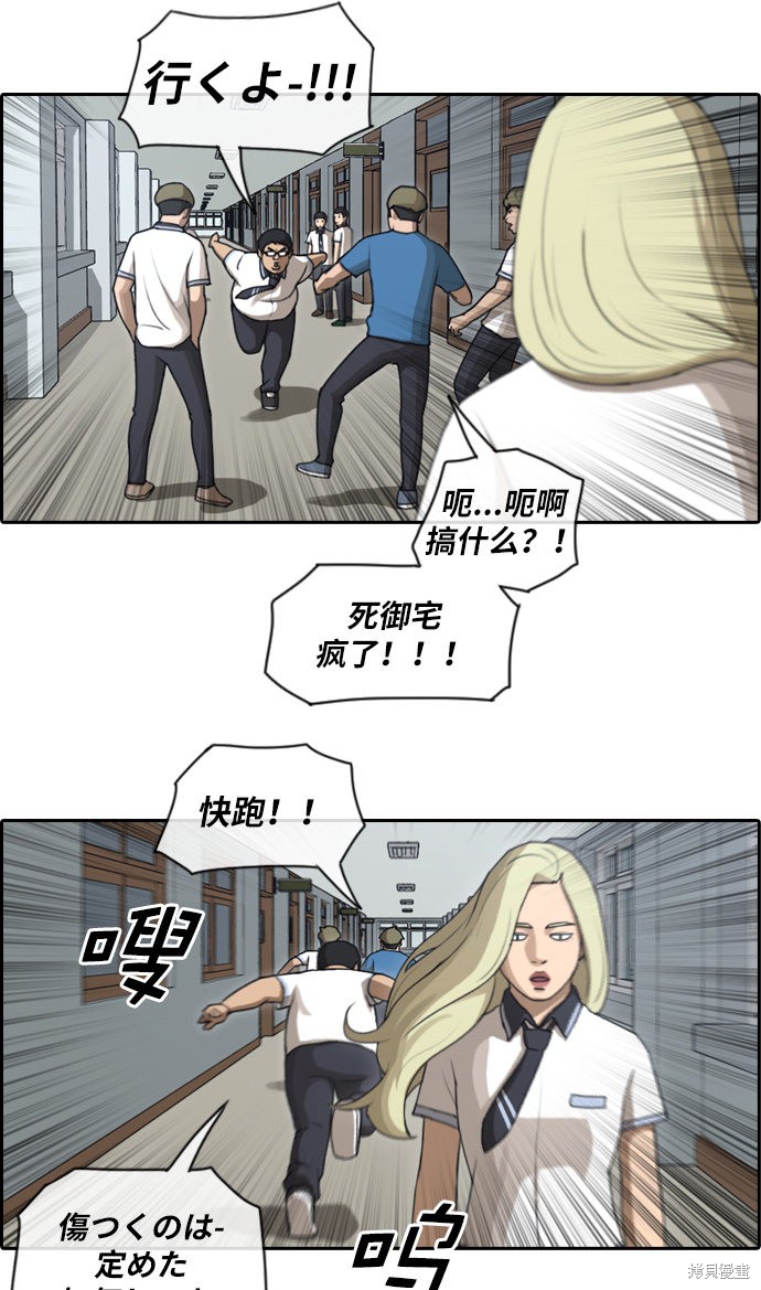 《青春白卷》漫画最新章节第89话免费下拉式在线观看章节第【15】张图片