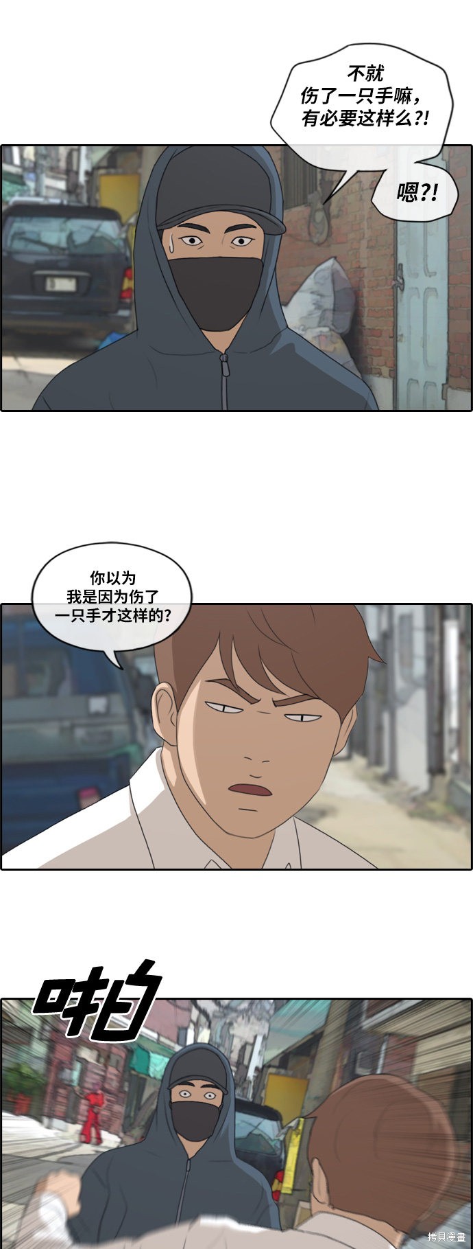 《青春白卷》漫画最新章节第189话免费下拉式在线观看章节第【7】张图片