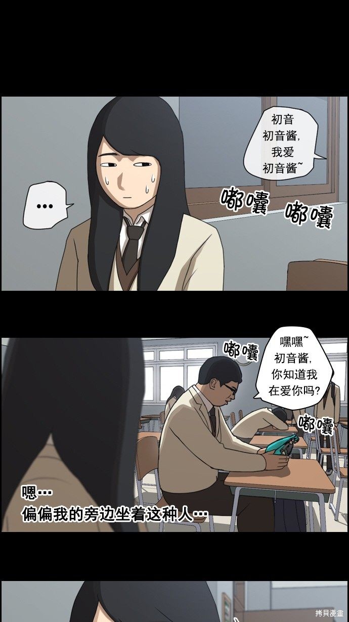 《青春白卷》漫画最新章节第39话免费下拉式在线观看章节第【11】张图片