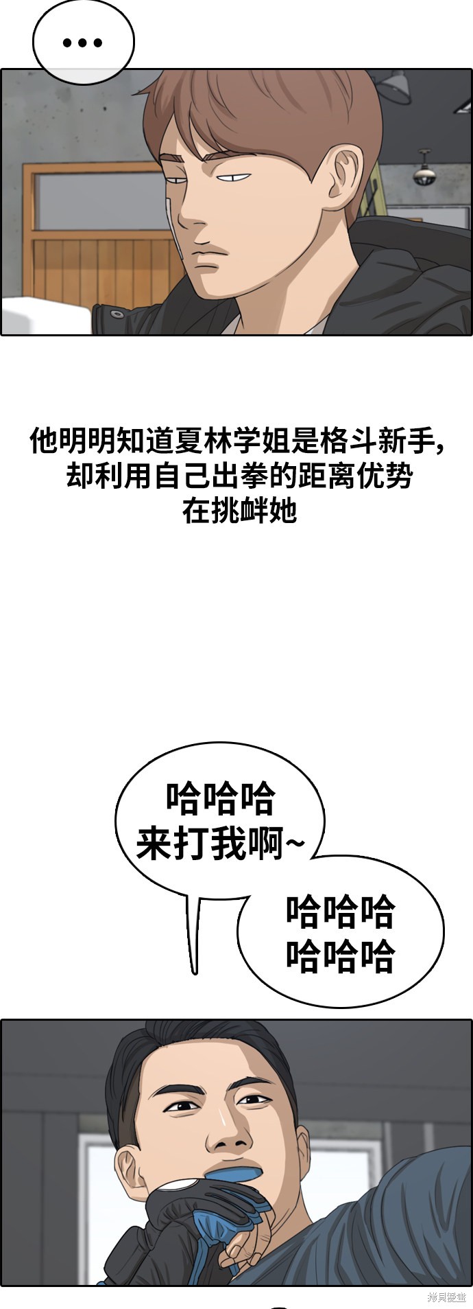 《青春白卷》漫画最新章节第317话免费下拉式在线观看章节第【53】张图片