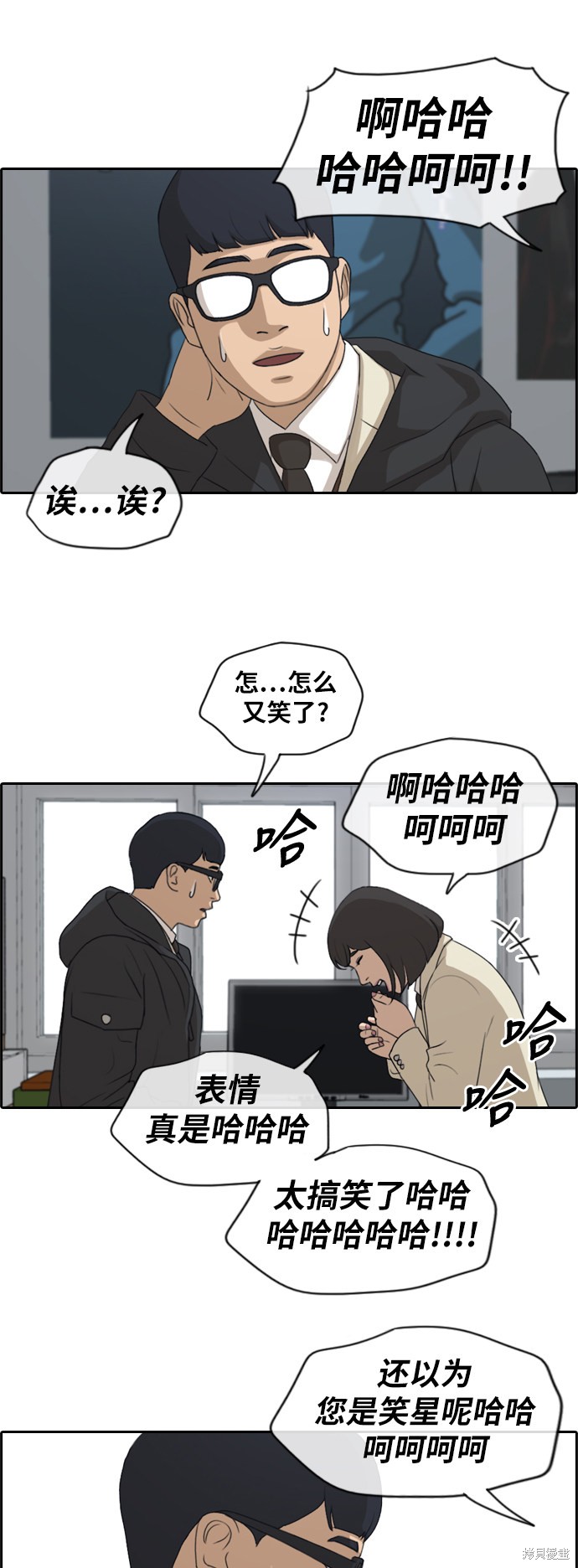 《青春白卷》漫画最新章节第168话免费下拉式在线观看章节第【64】张图片