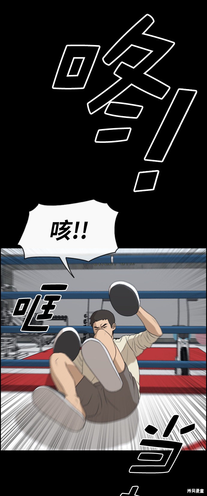 《青春白卷》漫画最新章节第273话免费下拉式在线观看章节第【7】张图片