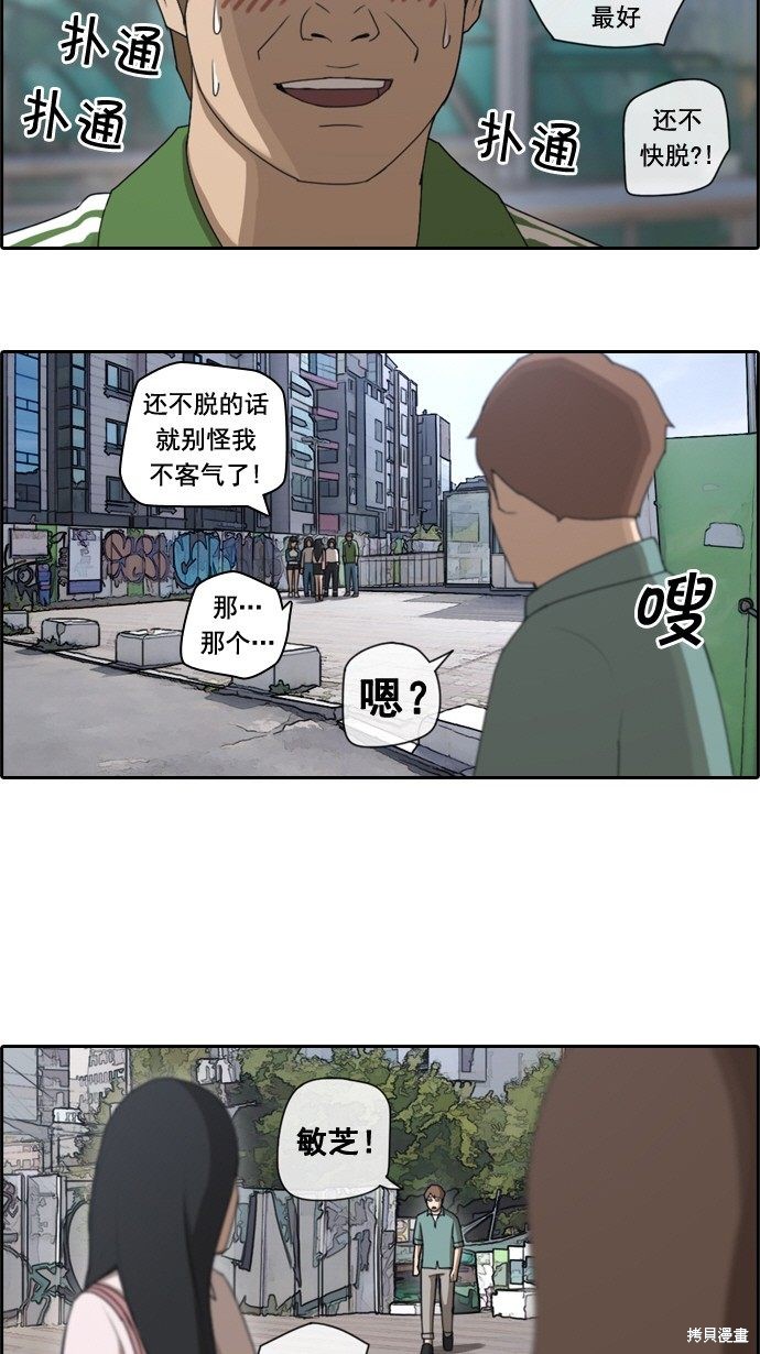 《青春白卷》漫画最新章节第46话免费下拉式在线观看章节第【10】张图片