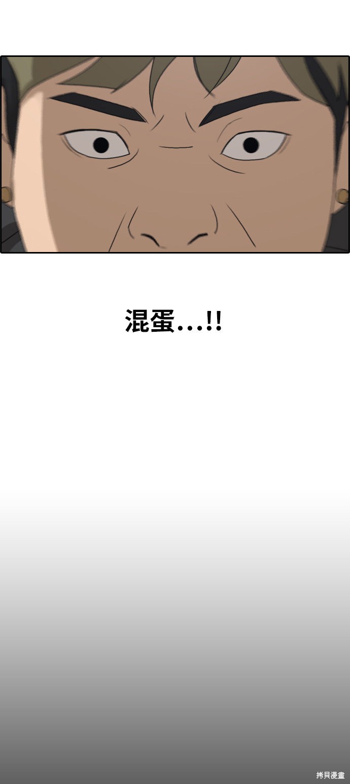 《青春白卷》漫画最新章节第242话免费下拉式在线观看章节第【10】张图片