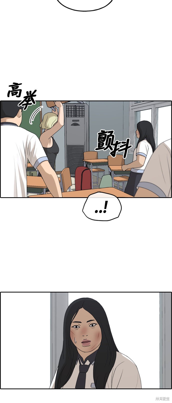 《青春白卷》漫画最新章节第250话免费下拉式在线观看章节第【11】张图片