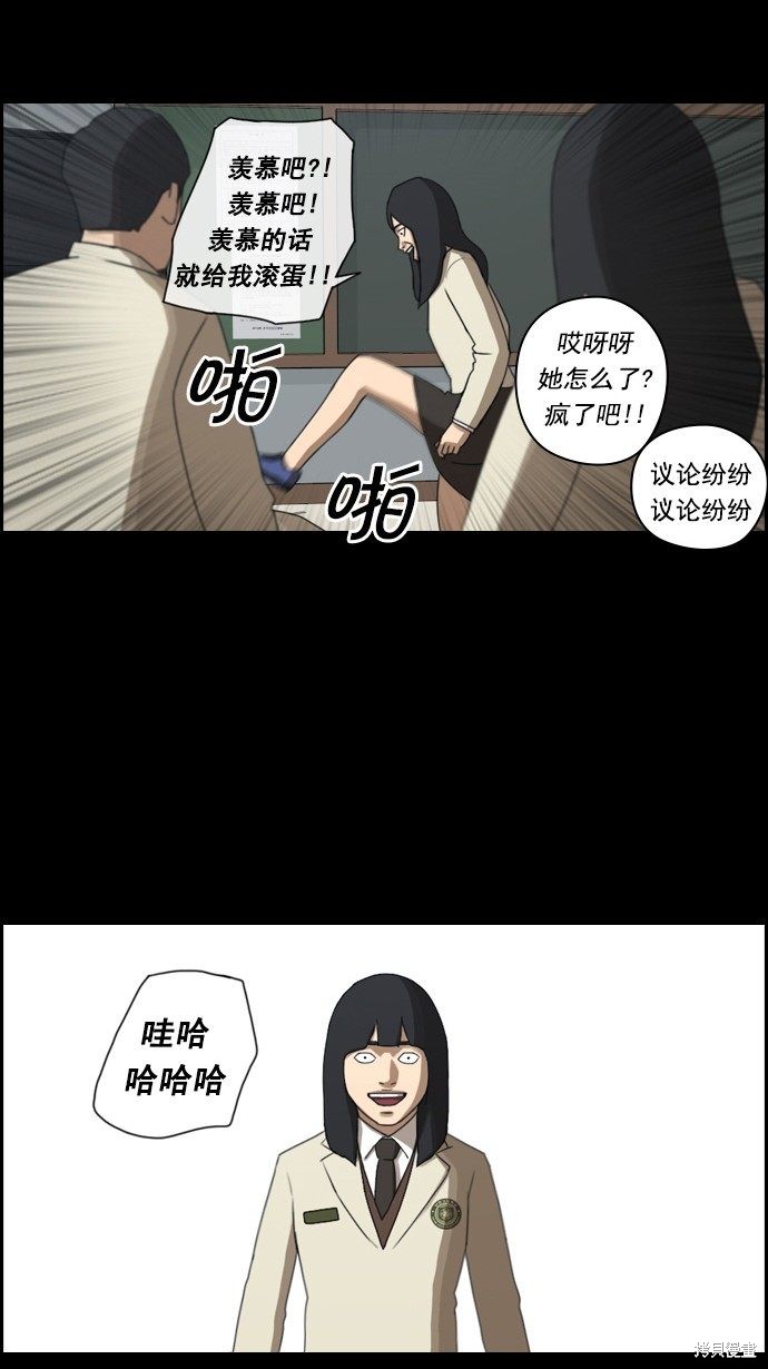 《青春白卷》漫画最新章节第40话免费下拉式在线观看章节第【18】张图片