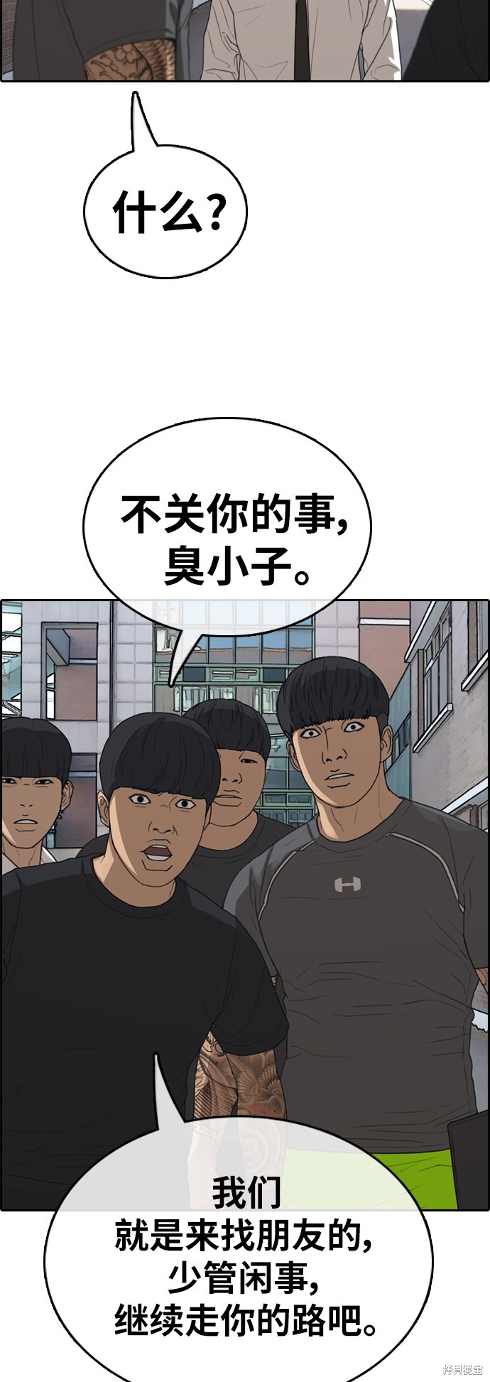 《青春白卷》漫画最新章节第368话免费下拉式在线观看章节第【19】张图片