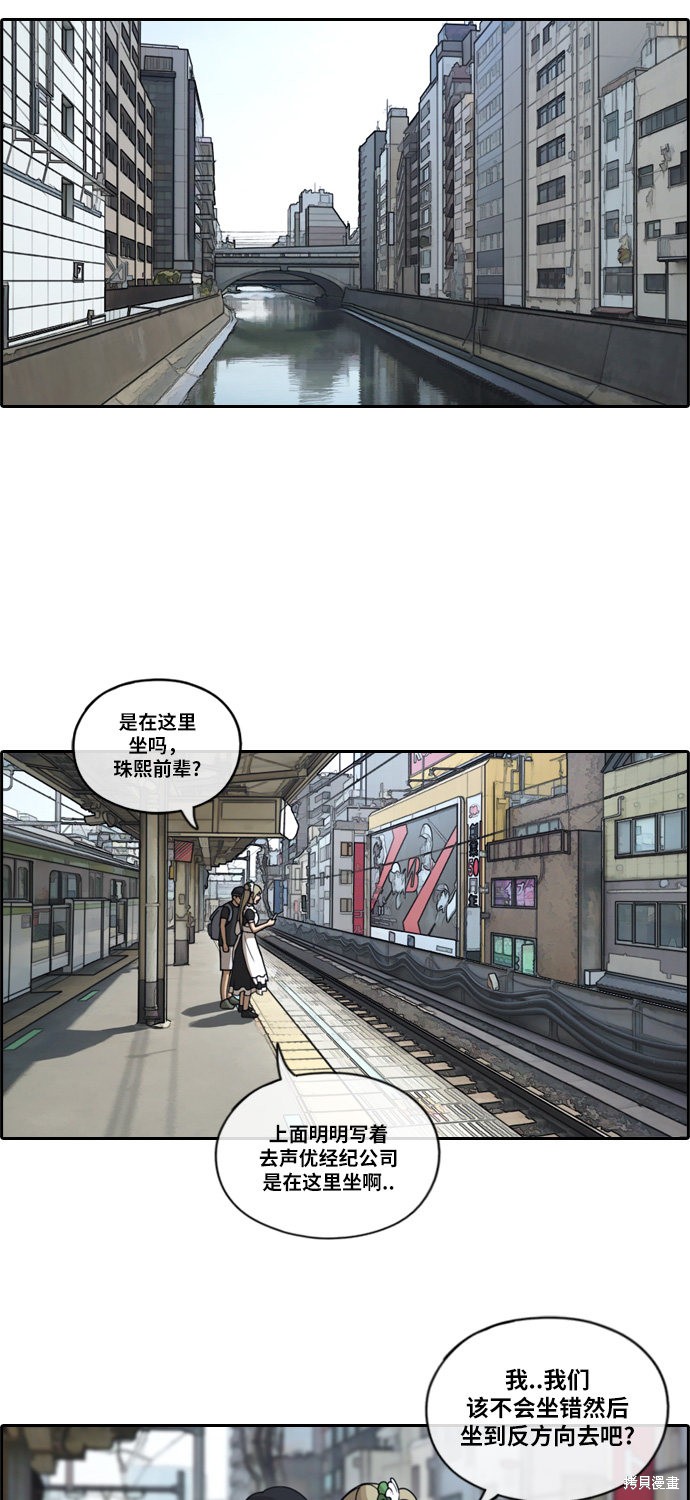 《青春白卷》漫画最新章节第120话免费下拉式在线观看章节第【26】张图片