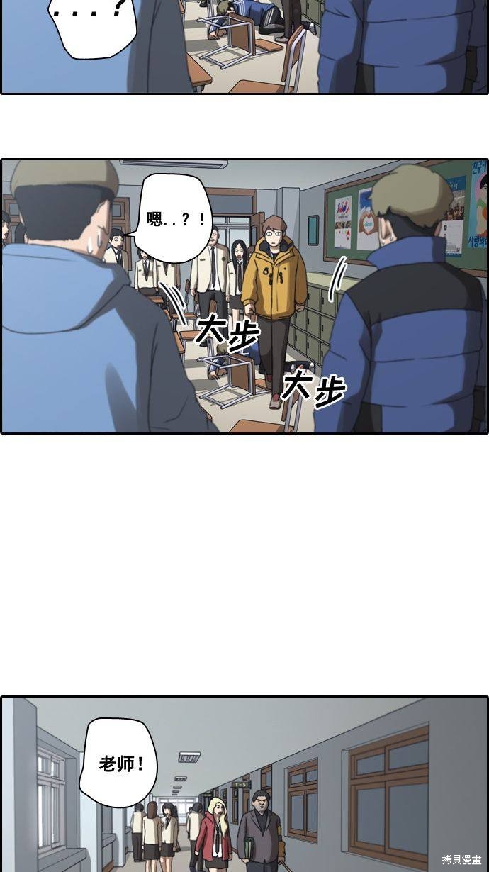 《青春白卷》漫画最新章节第9话免费下拉式在线观看章节第【24】张图片