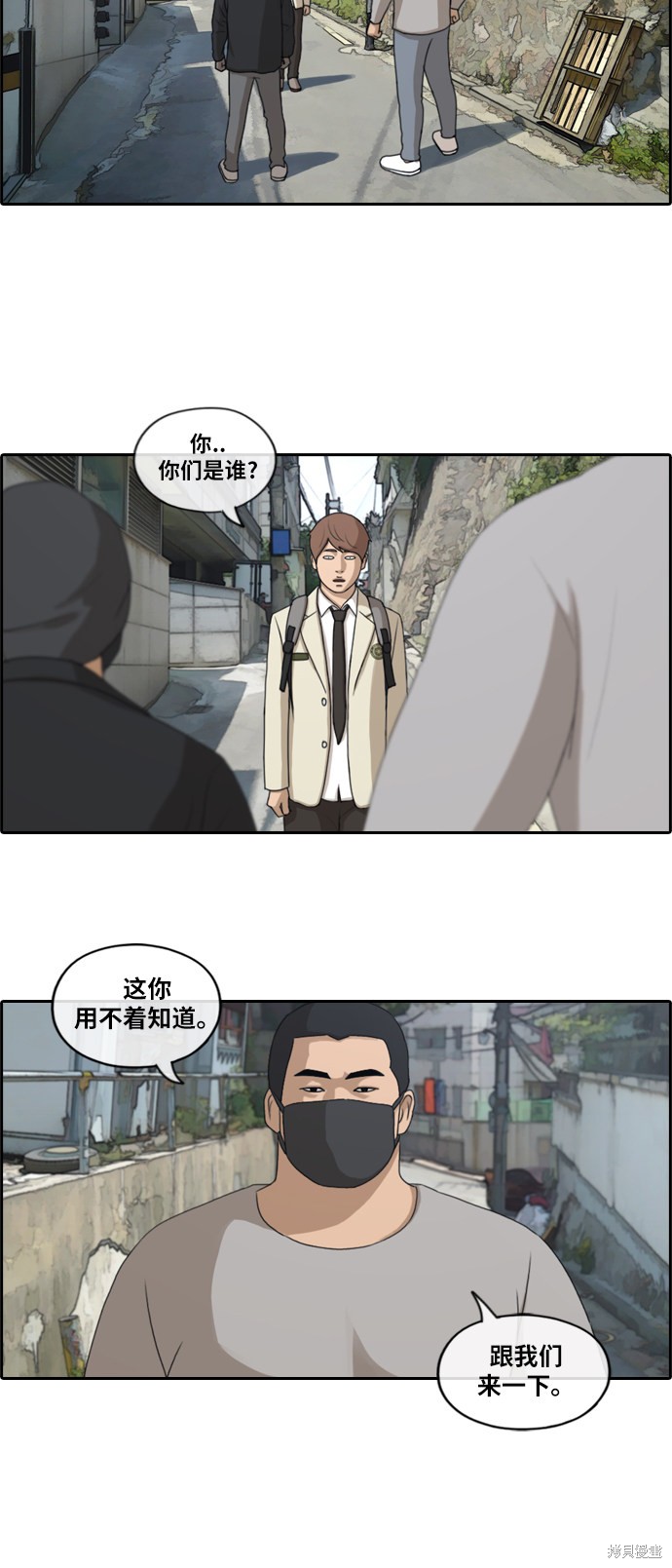 《青春白卷》漫画最新章节第179话免费下拉式在线观看章节第【6】张图片