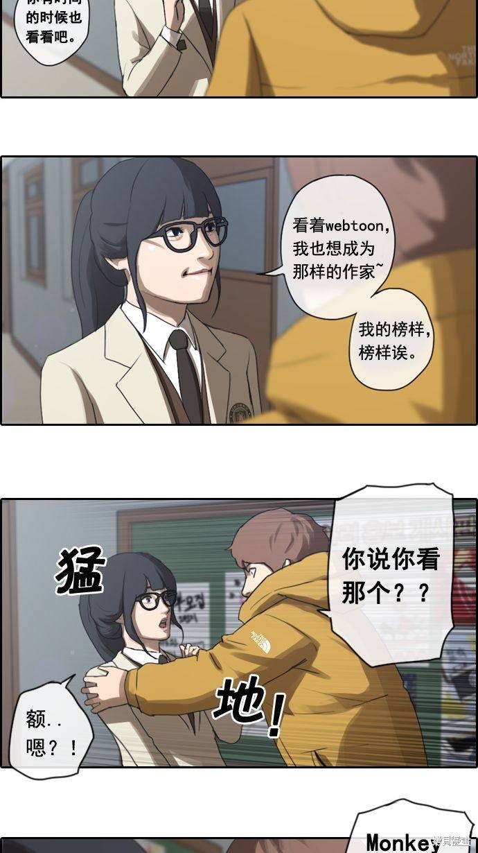 《青春白卷》漫画最新章节第5话免费下拉式在线观看章节第【12】张图片