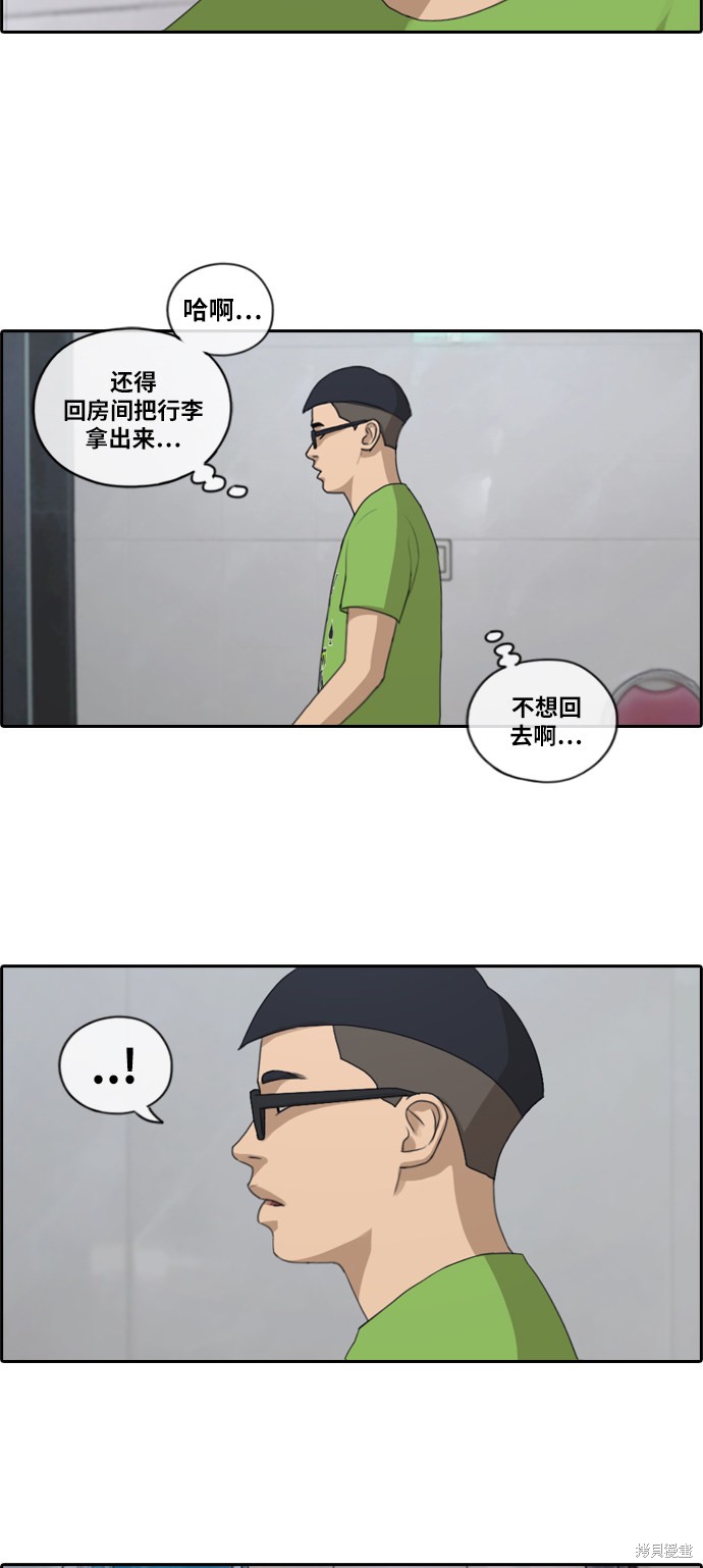 《青春白卷》漫画最新章节第141话免费下拉式在线观看章节第【10】张图片