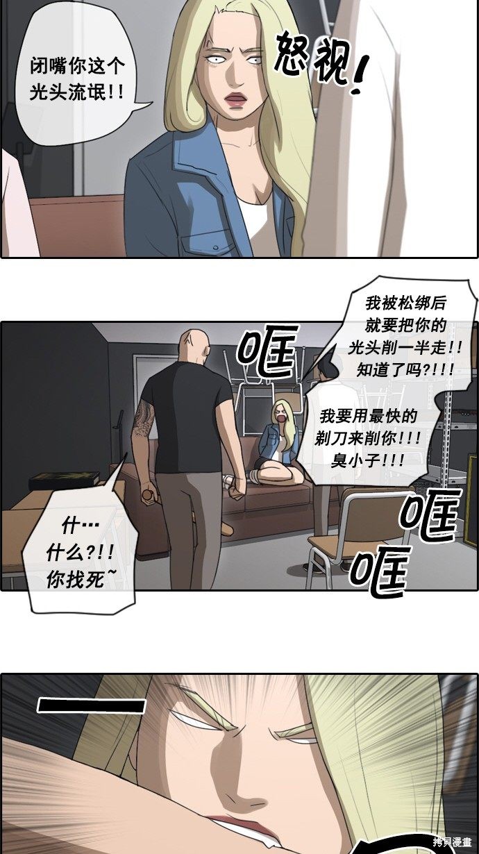 《青春白卷》漫画最新章节第48话免费下拉式在线观看章节第【9】张图片