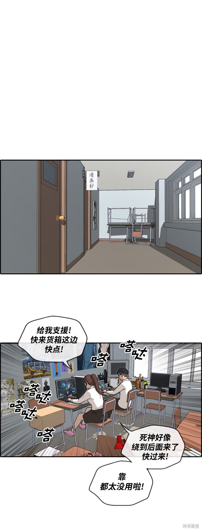 《青春白卷》漫画最新章节第146话免费下拉式在线观看章节第【14】张图片