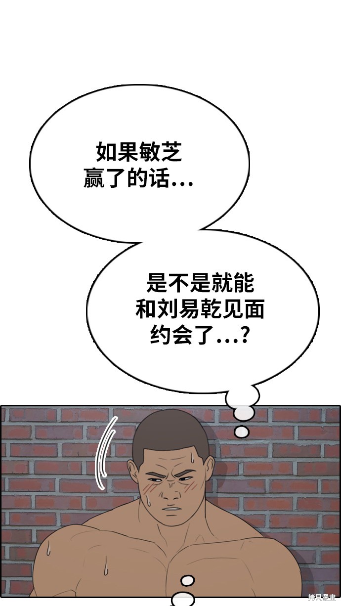 《青春白卷》漫画最新章节第335话免费下拉式在线观看章节第【66】张图片