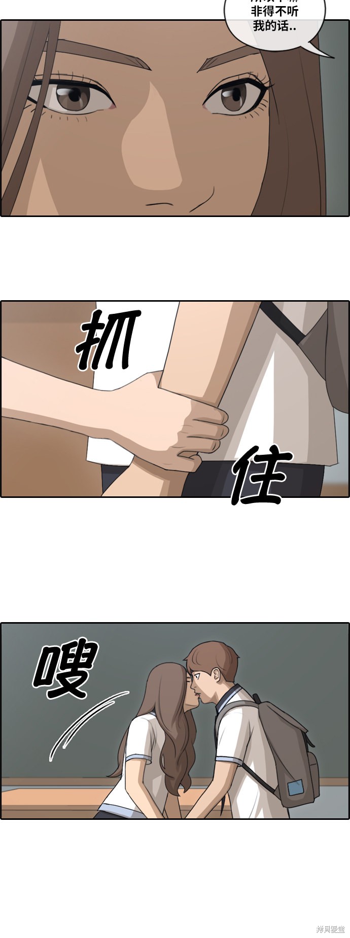 《青春白卷》漫画最新章节第103话免费下拉式在线观看章节第【28】张图片