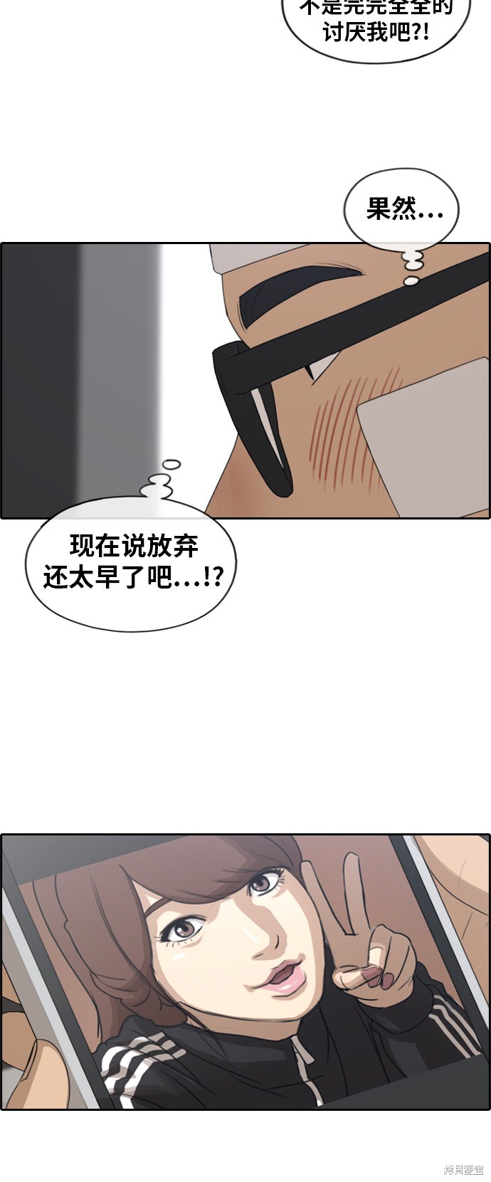 《青春白卷》漫画最新章节第157话免费下拉式在线观看章节第【9】张图片